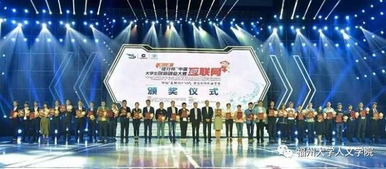 對大學(xué)生創(chuàng)新創(chuàng)業(yè)大賽的看法,對創(chuàng)新創(chuàng)業(yè)大賽的認(rèn)識(shí)和看法,對大學(xué)生互聯(lián)網(wǎng)創(chuàng)新創(chuàng)業(yè)大賽看法