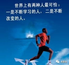 有關(guān)創(chuàng  )新創(chuàng  )業(yè)的名詞