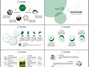 農產(chǎn)品創(chuàng  )新創(chuàng  )業(yè)計劃書(shū)的融資計劃