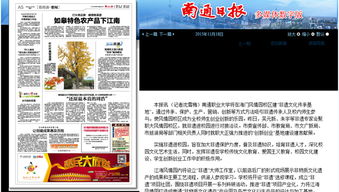 文化遺產(chǎn),例子,創(chuàng  )新,創(chuàng  )業(yè)
