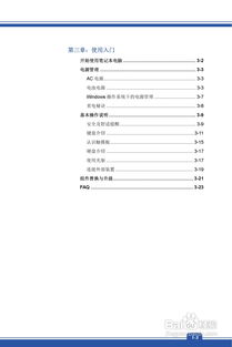 大學(xué)生創(chuàng  )新創(chuàng  )業(yè)心得體會(huì )論文