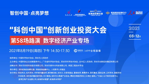 中國創(chuàng  )新創(chuàng  )業(yè)現狀,中國創(chuàng  )新創(chuàng  )業(yè)人物,中國創(chuàng  )新創(chuàng  )業(yè)官網(wǎng)