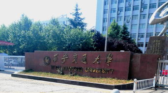 創(chuàng)新,創(chuàng)業(yè),江西師范大學