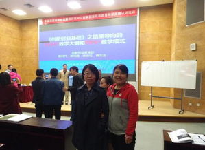 河北政法職業(yè)學(xué)院官網(wǎng)創(chuàng  )新創(chuàng  )業(yè)