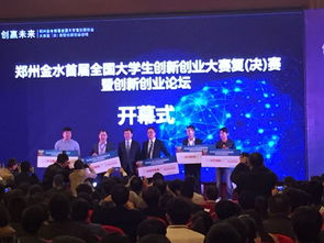大學(xué)生互聯(lián)網(wǎng)+創(chuàng  )新創(chuàng  )業(yè)大賽,2021年大學(xué)生創(chuàng  )新創(chuàng  )業(yè)大賽報名時(shí)間,互聯(lián)網(wǎng)+大學(xué)生創(chuàng  )新創(chuàng  )業(yè)大賽官網(wǎng)