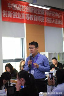 教與學(xué),課程,創(chuàng  )新,創(chuàng  )業(yè)