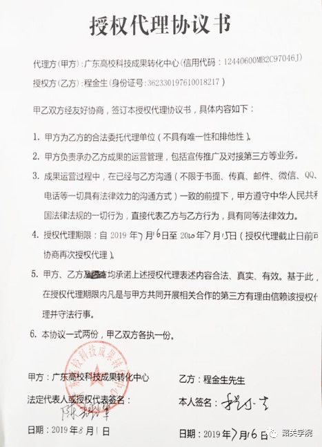 創(chuàng  )新創(chuàng  )業(yè)項目成員分工,創(chuàng  )新創(chuàng  )業(yè)項目成員介紹,大學(xué)生創(chuàng  )新創(chuàng  )業(yè)項目成員分工