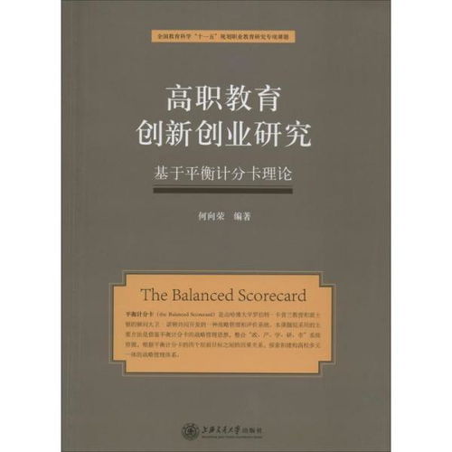 雜志社,創(chuàng)新,創(chuàng)業(yè),研究