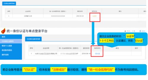 用戶(hù)登錄-中國創(chuàng  )新創(chuàng  )業(yè)大