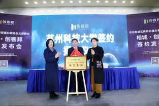蘇州科技大學(xué)大學(xué)生創(chuàng  )新創(chuàng  )業(yè)項目公示