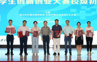 創(chuàng  )新創(chuàng  )業(yè)導師證書(shū)有用嗎,創(chuàng  )新創(chuàng  )業(yè)導師意見(jiàn),創(chuàng  )新創(chuàng  )業(yè)導師證書(shū)