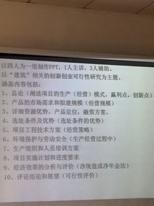 創(chuàng  )業(yè)可行性分析,創(chuàng  )新創(chuàng  )業(yè)可行性分析怎么寫(xiě),創(chuàng  )新創(chuàng  )業(yè)可行性分析報告模板