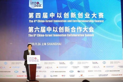 2020創(chuàng  )新創(chuàng  )業(yè)論文