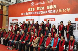 創(chuàng  )新創(chuàng  )業(yè)巾幗新銳人物