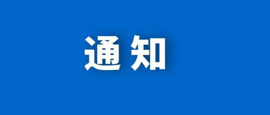 財政支持創(chuàng  )新創(chuàng  )業(yè)信息
