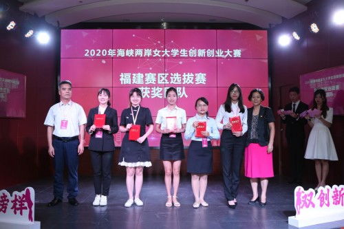 海南女性創(chuàng)新創(chuàng)業(yè)大賽,西安女性創(chuàng)新創(chuàng)業(yè)大賽,全國女性創(chuàng)新創(chuàng)業(yè)大賽