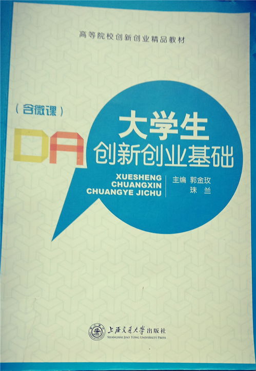 大學(xué)生如何培養自己的能力,大學(xué)生如何培養自己的興趣,大學(xué)生如何培養自己的品德