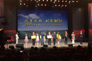 創(chuàng  )業(yè)孵化基地改革創(chuàng  )新