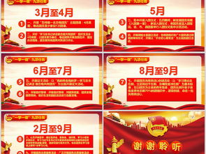 團委創(chuàng  )業(yè)創(chuàng  )新主題團課心得