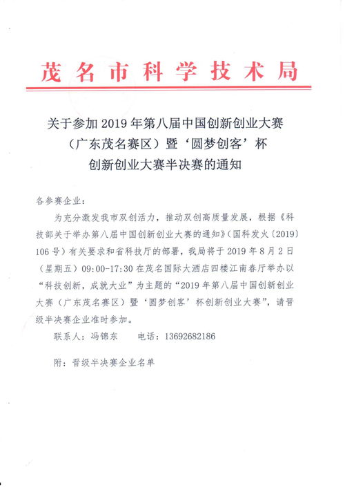 大學(xué)生創(chuàng  )新創(chuàng  )業(yè)演講稿,創(chuàng  )新創(chuàng  )業(yè)演講稿五分鐘,創(chuàng  )新創(chuàng  )業(yè)演講稿三分鐘