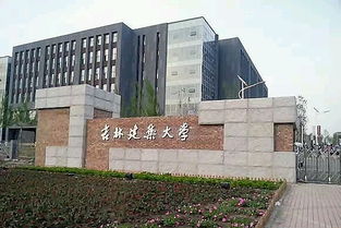 吉林建筑大學(xué)創(chuàng  )新創(chuàng  )業(yè)中心,吉林建筑大學(xué)創(chuàng  )新創(chuàng  )業(yè)學(xué)分,吉林建筑大學(xué)創(chuàng  )新創(chuàng  )業(yè)獎學(xué)金