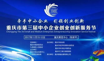 如何將,創(chuàng)新,創(chuàng)業(yè),發(fā)展