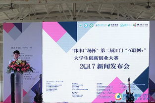 創(chuàng  )新創(chuàng  )業(yè)大賽如何開(kāi)展,創(chuàng  )新創(chuàng  )業(yè)大賽如何踐行,創(chuàng  )新創(chuàng  )業(yè)大賽如何入手