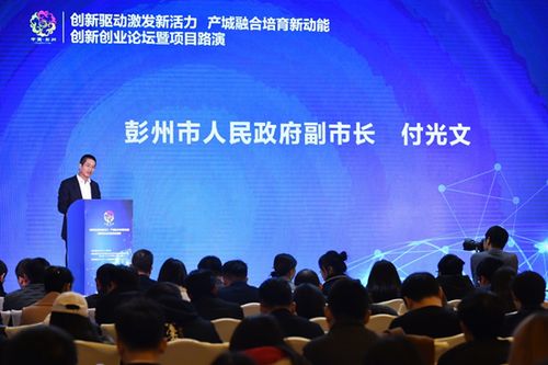 大學(xué)生創(chuàng  )新創(chuàng  )業(yè)項目路演演講稿,創(chuàng  )新創(chuàng  )業(yè)項目路演ppt,創(chuàng  )新創(chuàng  )業(yè)項目路演