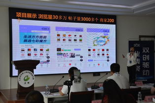 黑龍江省創(chuàng)新創(chuàng)業(yè)平臺(tái)大學(xué)生,黑龍江省創(chuàng)新創(chuàng)業(yè)平臺(tái)官網(wǎng),黑龍江省大學(xué)生創(chuàng)新創(chuàng)業(yè)平臺(tái)官網(wǎng)