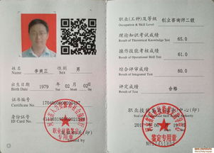 證書(shū),創(chuàng  )新,創(chuàng  )業(yè)
