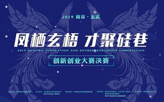 創(chuàng  )投,創(chuàng  )新,創(chuàng  )業(yè)