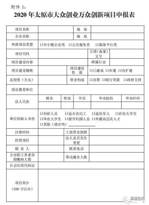 大眾創(chuàng  )新,萬(wàn)眾創(chuàng  )業(yè)的意義,大眾創(chuàng  )新,萬(wàn)眾創(chuàng  )業(yè)新時(shí)代大學(xué)生,大眾創(chuàng  )新萬(wàn)眾創(chuàng  )業(yè)對大學(xué)生的意義