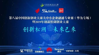 創(chuàng  )新創(chuàng  )業(yè)大賽優(yōu)秀作品,中國創(chuàng  )新創(chuàng  )業(yè)大賽,創(chuàng  )新創(chuàng  )業(yè)大賽觀(guān)后感
