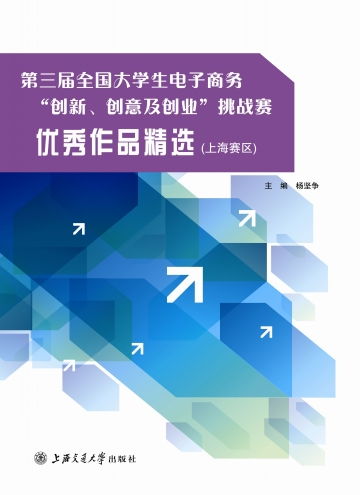 創(chuàng  )新創(chuàng  )業(yè)創(chuàng  )意點(diǎn)子,創(chuàng  )新創(chuàng  )業(yè)創(chuàng  )意之間的關(guān)系,創(chuàng  )新創(chuàng  )業(yè)五路徑理論是指從創(chuàng  )意到創(chuàng  )新