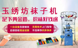 創(chuàng  )新創(chuàng  )業(yè)繡坊