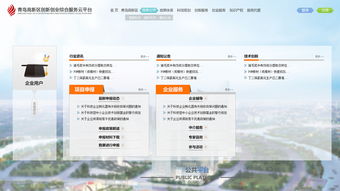 成都,創(chuàng  )新,創(chuàng  )業(yè),服務(wù)