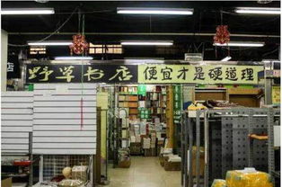 大學(xué)生創(chuàng  )新創(chuàng  )業(yè)實(shí)體書(shū)店