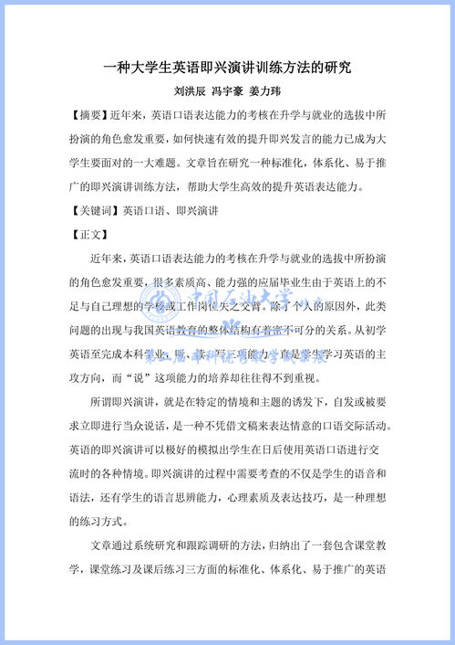 大學(xué)生創(chuàng  )新創(chuàng  )業(yè)項目季度報告指導老師意見(jiàn),大學(xué)生創(chuàng  )新創(chuàng  )業(yè)項目計劃書(shū)指導老師意見(jiàn),大學(xué)生創(chuàng  )新創(chuàng  )業(yè)項目中期報告指導老師意見(jiàn)
