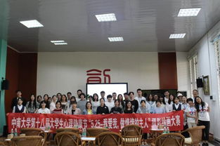 大學生心理健康創(chuàng)新創(chuàng)業(yè),大學創(chuàng)新創(chuàng)業(yè)部門簡介,大學創(chuàng)新創(chuàng)業(yè)學分