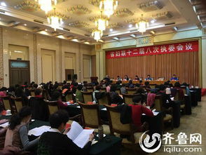 審計,扶貧資金,創(chuàng  )新,創(chuàng  )業(yè)
