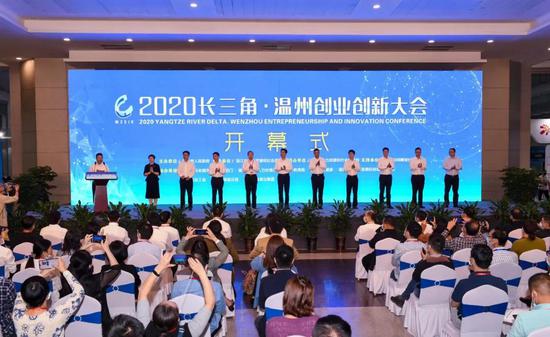 創(chuàng  )意,溫州,創(chuàng  )新,創(chuàng  )業(yè)