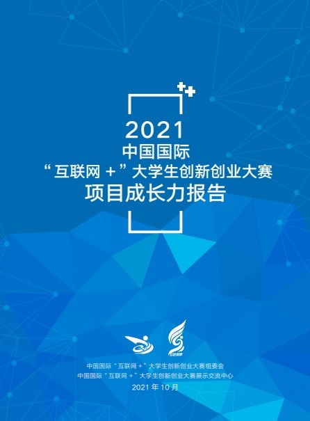 大學(xué)生創(chuàng  )新創(chuàng  )業(yè)項目要怎么做