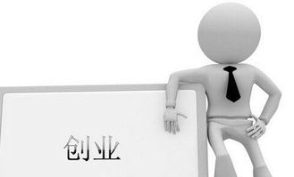 創(chuàng  )新為創(chuàng  )業(yè)提供發(fā)展空間,創(chuàng  )新給創(chuàng  )業(yè)提供,對創(chuàng  )新創(chuàng  )業(yè)的認識