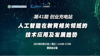 未來(lái)高校創(chuàng  )新創(chuàng  )業(yè)教育的發(fā)展方向,創(chuàng  )新創(chuàng  )業(yè)發(fā)展方向怎么寫(xiě),體育專(zhuān)業(yè)創(chuàng  )新創(chuàng  )業(yè)發(fā)展方向