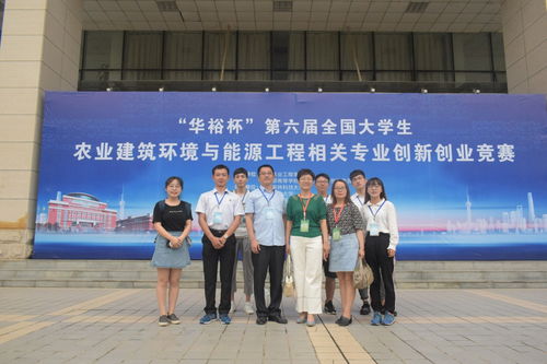寧夏大學(xué)創(chuàng  )新創(chuàng  )業(yè)