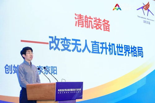 創(chuàng  )新創(chuàng  )業(yè)的靈魂是什么意思