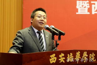 學(xué)院院長(cháng),創(chuàng  )新,創(chuàng  )業(yè),姜峰