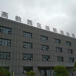 臨武工業(yè)園創(chuàng  )新創(chuàng  )業(yè)園
