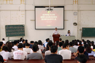 實(shí)踐,創(chuàng  )新,創(chuàng  )業(yè),報告