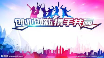 西安建筑科技大學(xué)創(chuàng  )新創(chuàng  )業(yè)學(xué)分